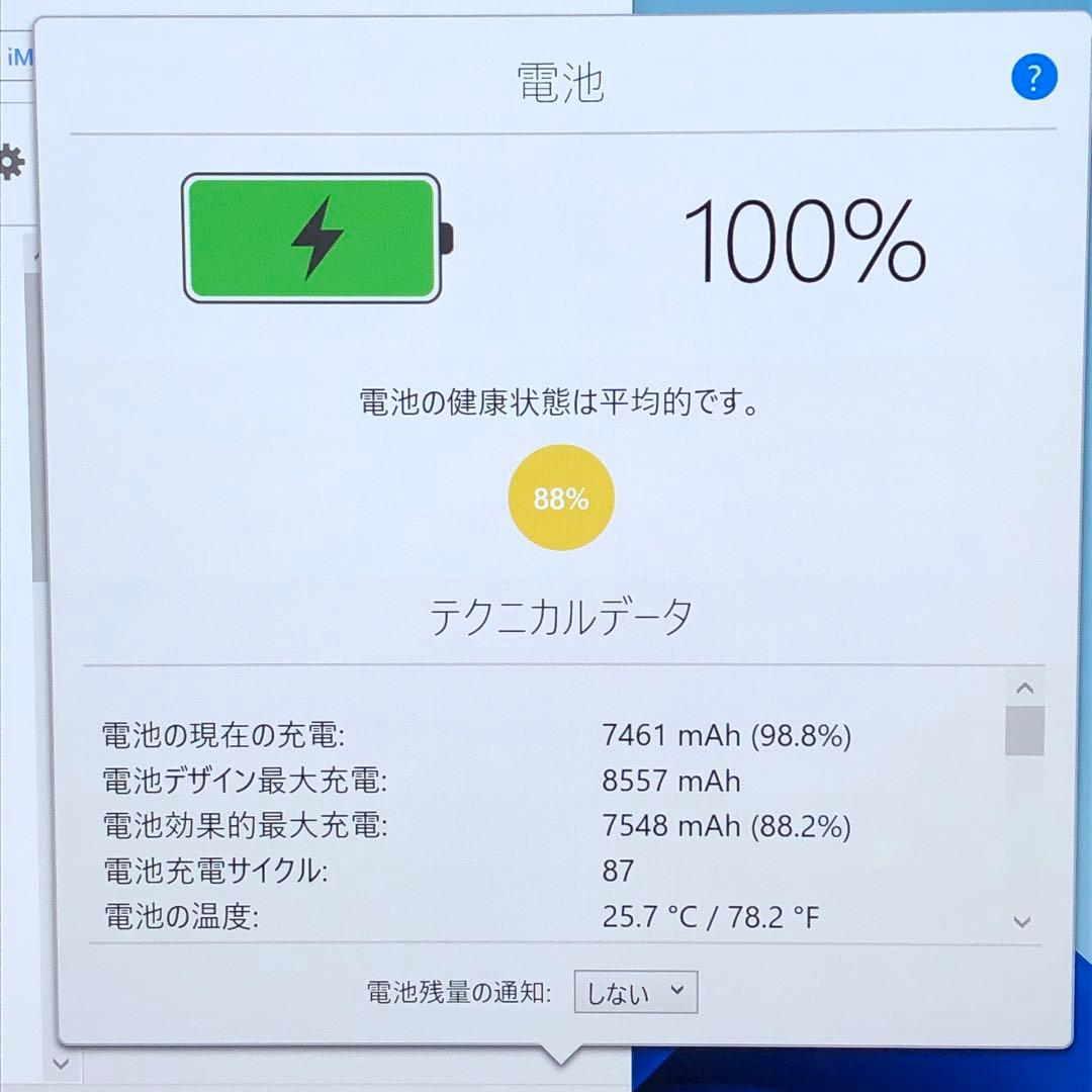 良品 iPad 第9世代 64GB 付属品完備 wifiモデル　管理番号：304