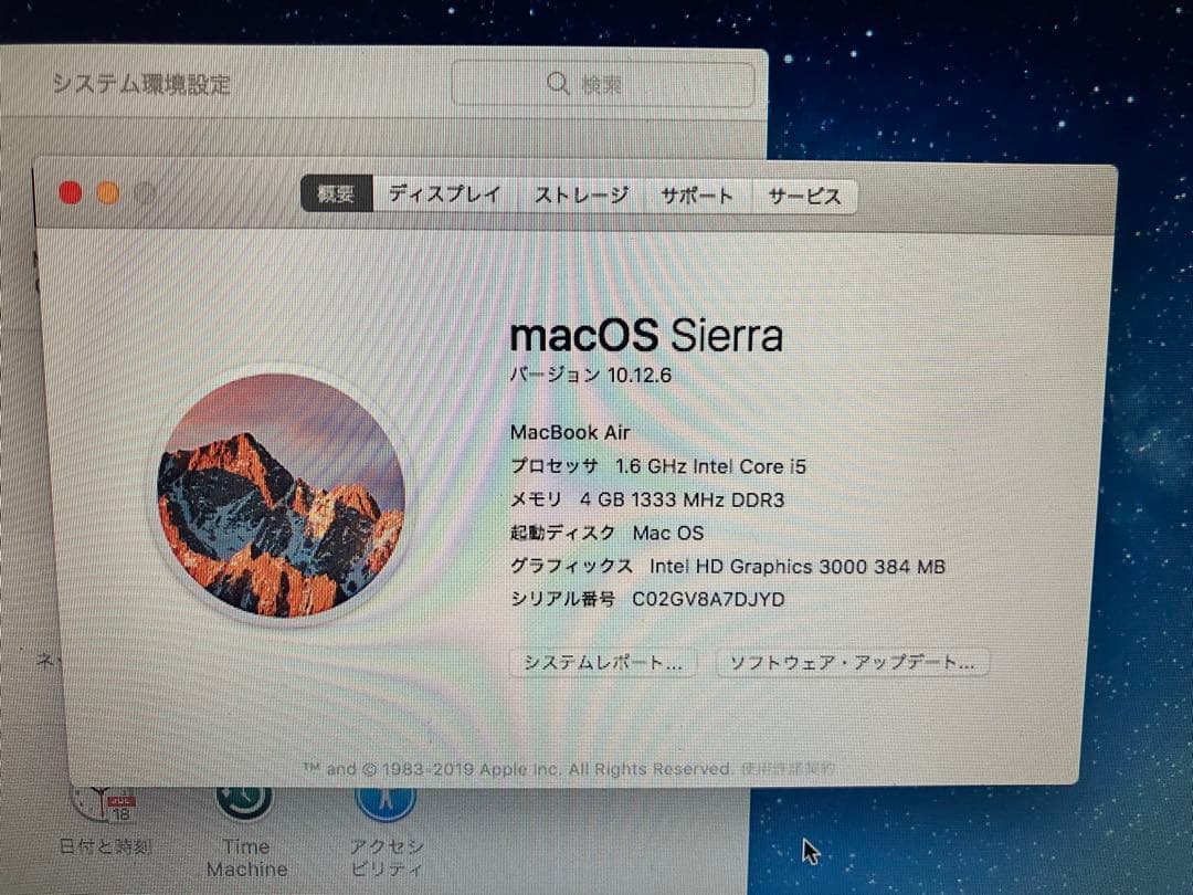 本日限定　即発送　Apple MacBook Air A1370 11.6インチ
