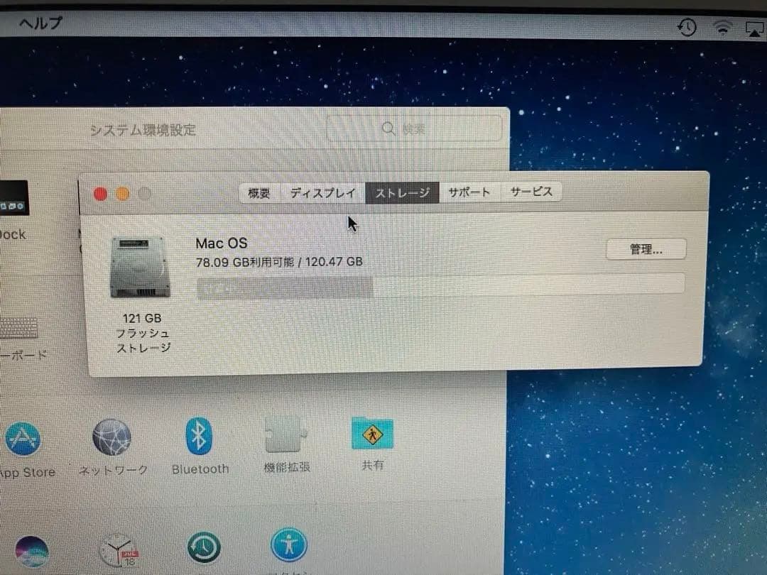 本日限定　即発送　Apple MacBook Air A1370 11.6インチ
