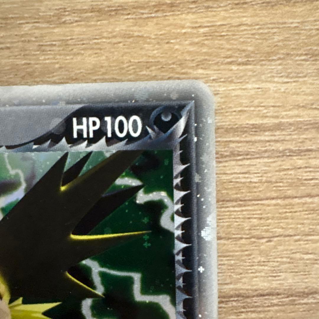 R団のサンダー ex ☆ 拡張パック ロケット団の逆襲 063/084