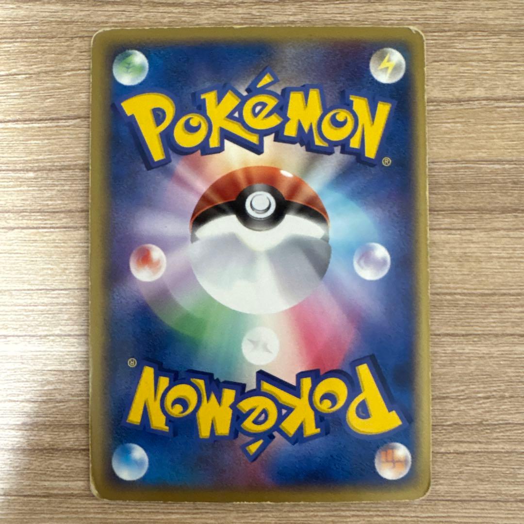 R団のサンダー ex ☆ 拡張パック ロケット団の逆襲 063/084