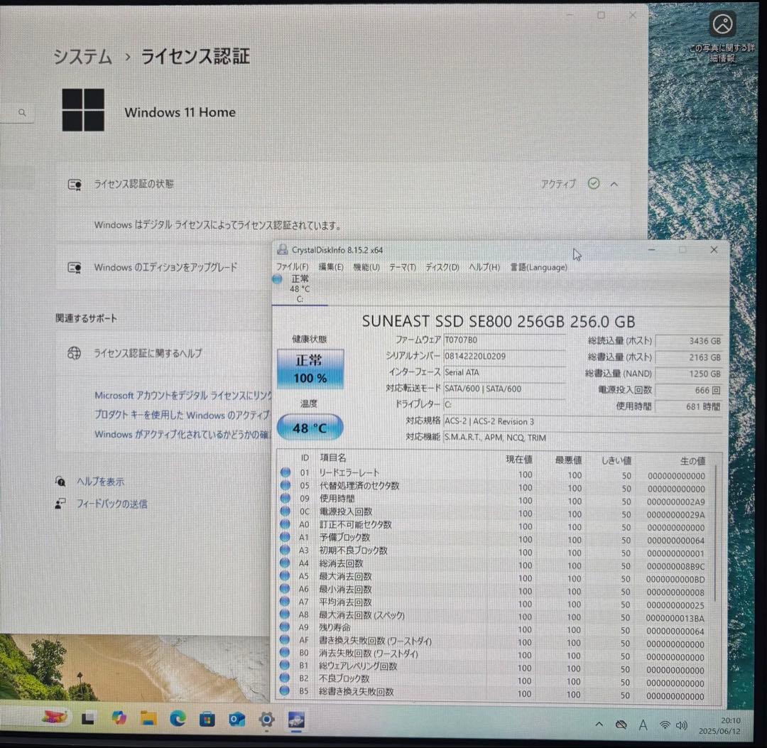 DELL XPS8700/i7/メ16/SSD/無線LAN/Office2021