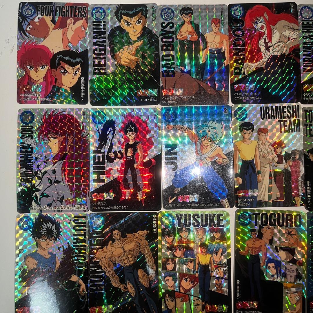 幽☆遊☆白書カード　キラキラ&ノーマル　33枚セット