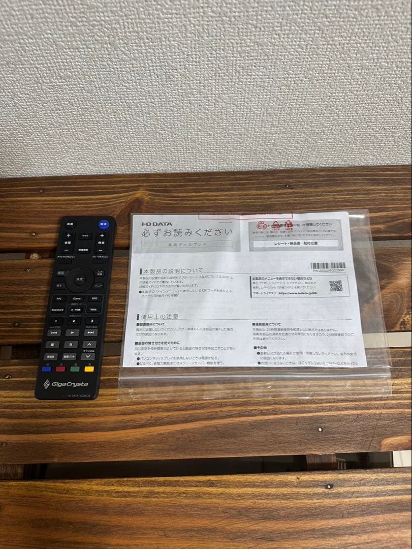 期間限定値下げ・美品・アイオーデータ ゲーミングモニターとモニターアームのセット