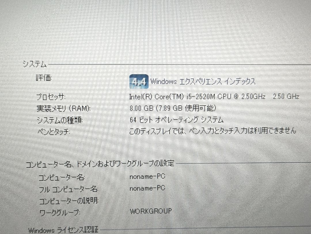 【美品】Let's note S10 CF-S10CYBDR 8GB 240GB