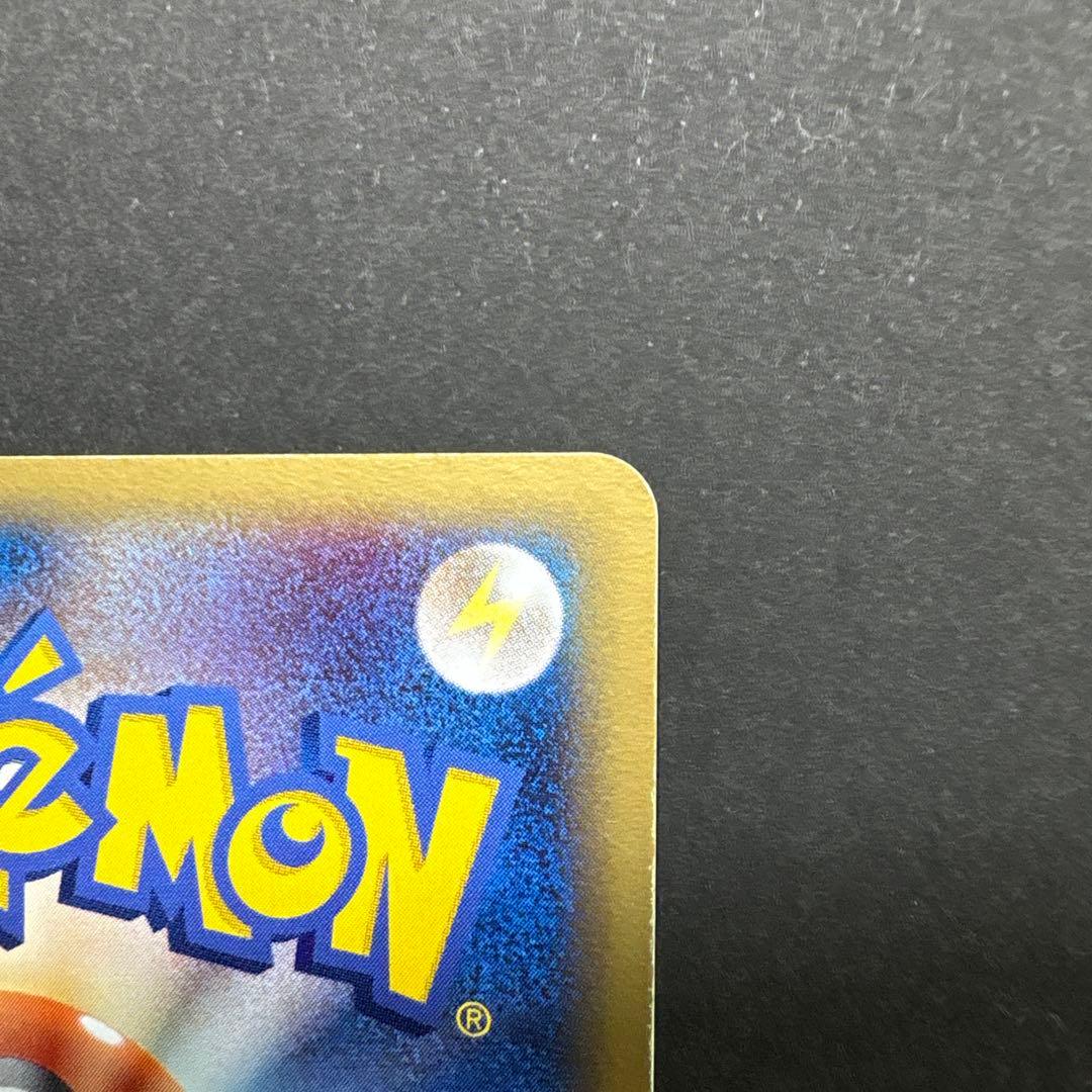 043/086 レックウザ δ-デルタ種