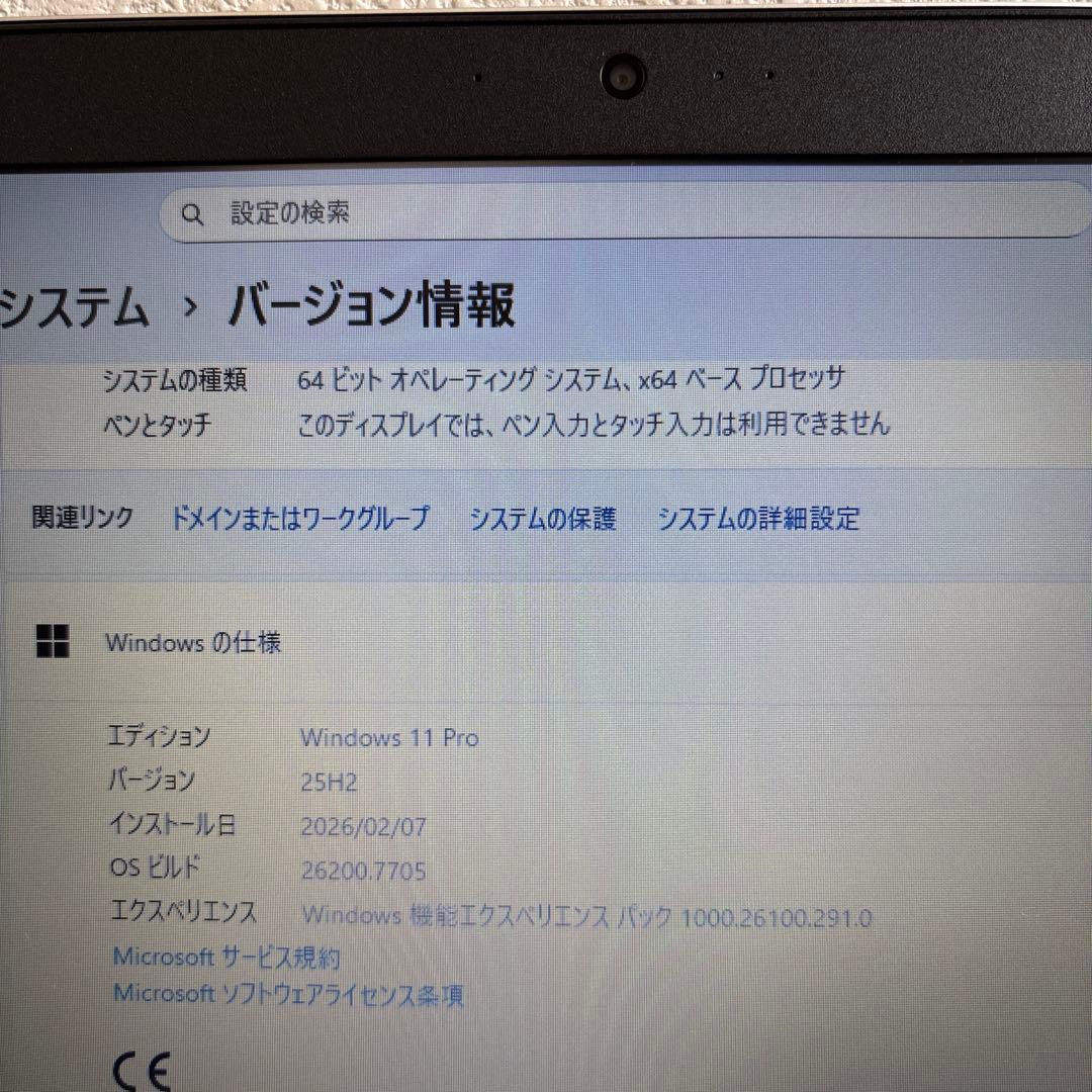 HP ProBook 450 G6 i5-8265U メモリ8GB #m7016