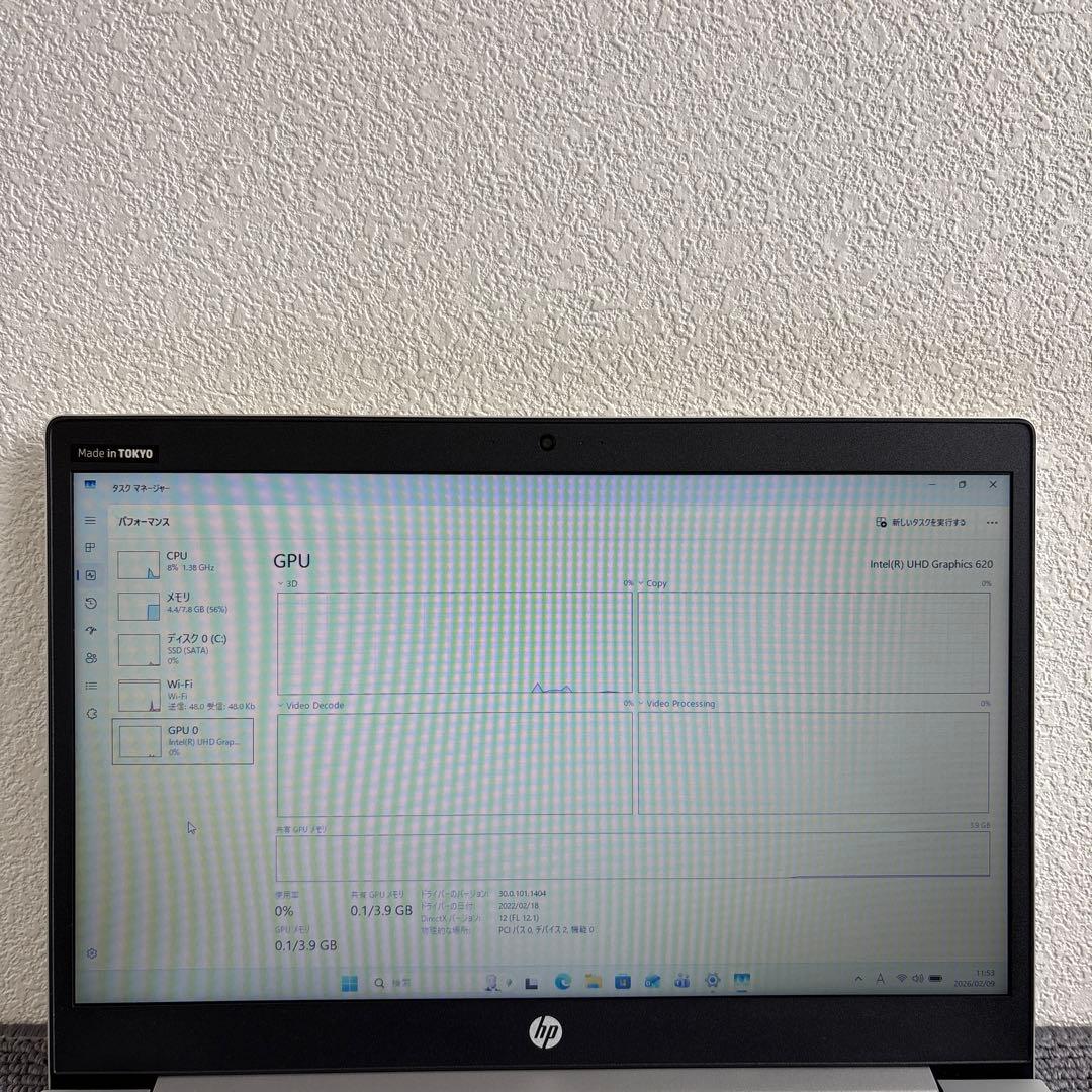 HP ProBook 450 G6 i5-8265U メモリ8GB #m7016