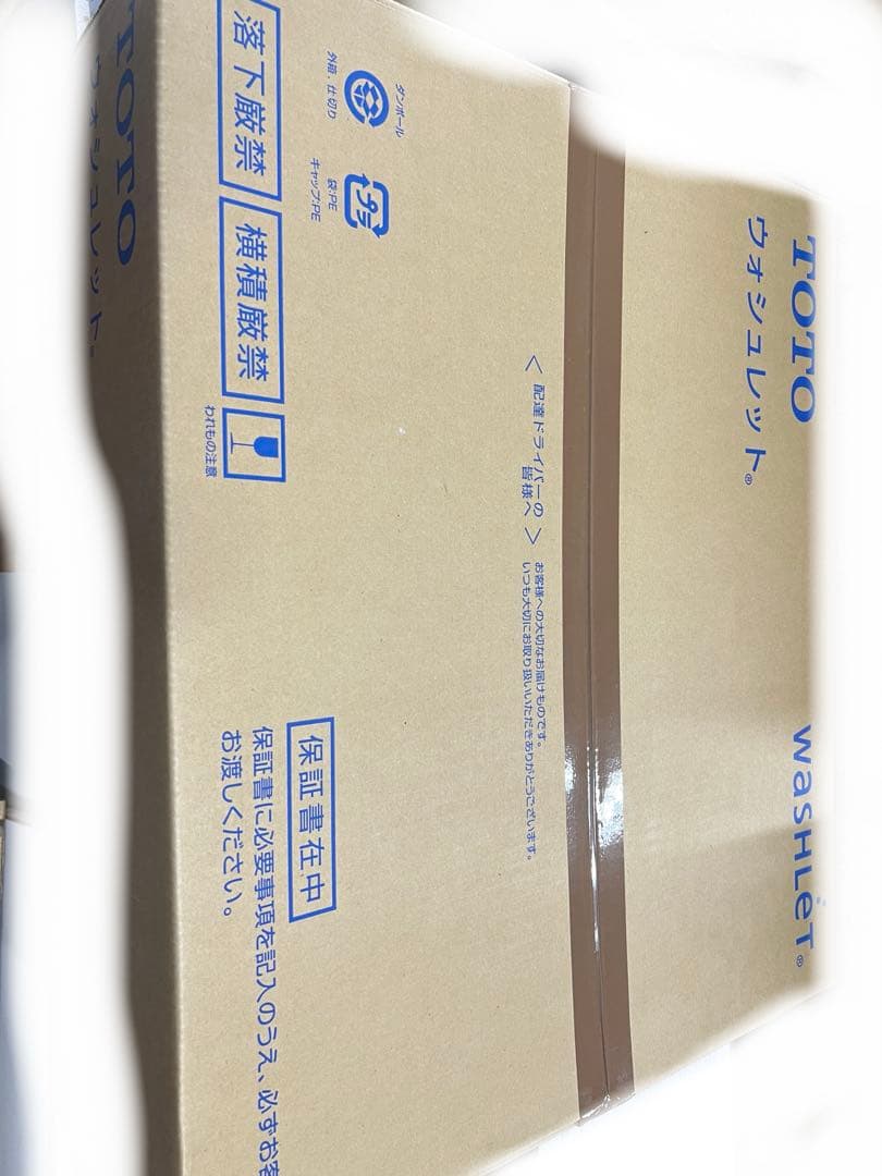 TOTOウォシュレット　TCF2223E #SC1