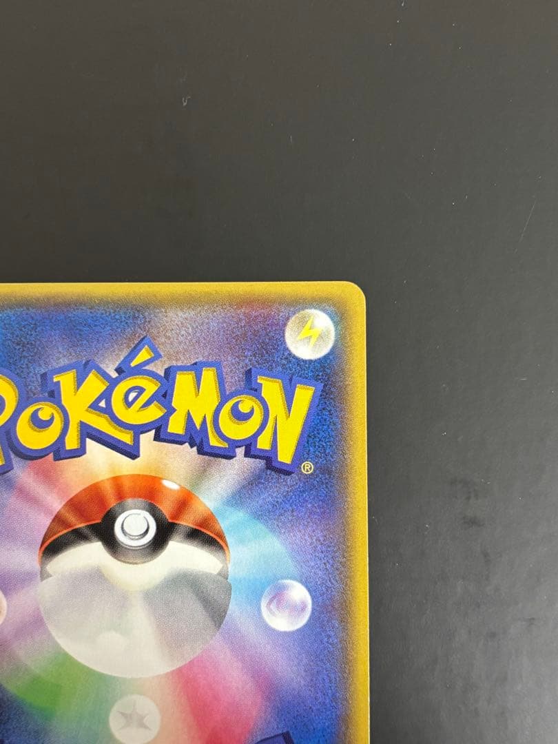 アクア団のカイオーガEX　1ed　ポケモンカード RR CP1 006/034