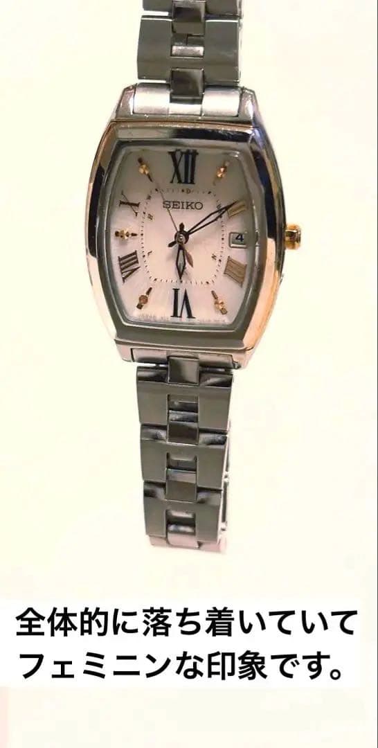 お値引きしました★稼動品•美品★SEIKO LUKIA ルキア　1B22　純正品