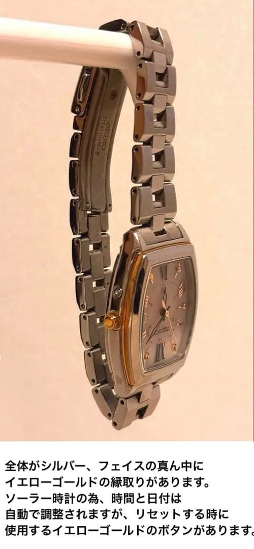 お値引きしました★稼動品•美品★SEIKO LUKIA ルキア　1B22　純正品