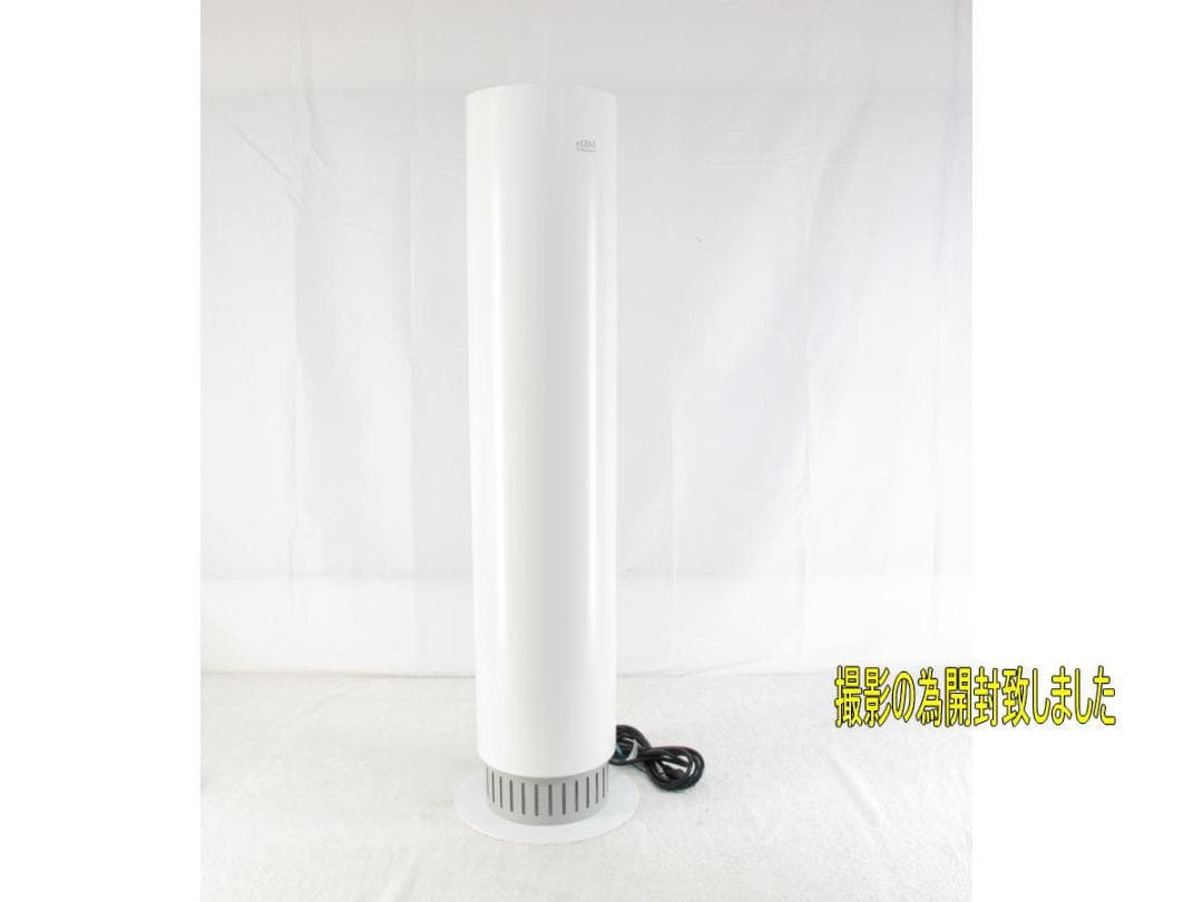 ■242■未使用■denolo■UVC空気除菌装置■eLENA■～20畳■