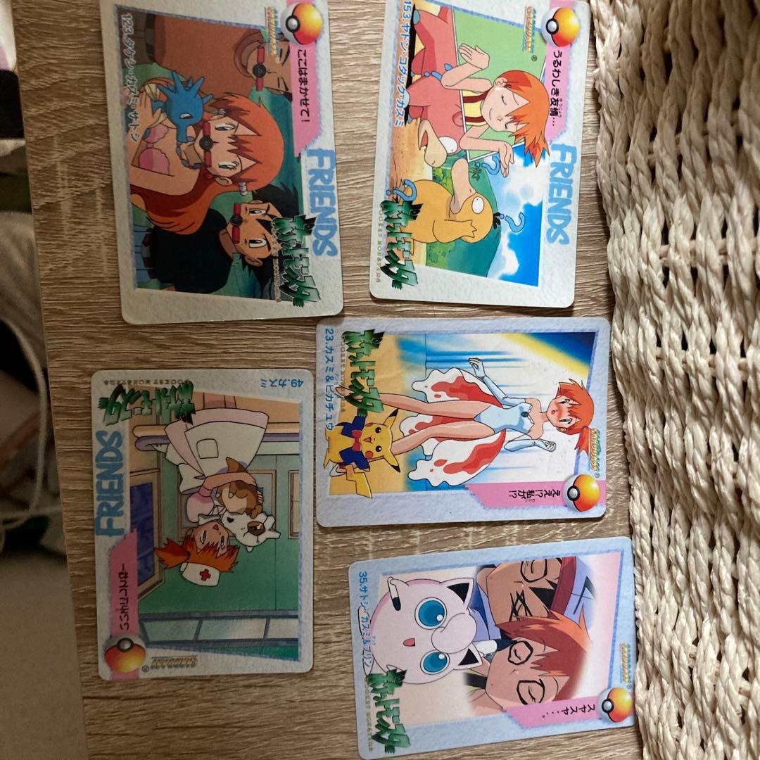 ポケットモンスター アニメコレクション カードダス　ポケカ　カスミ　レトロ