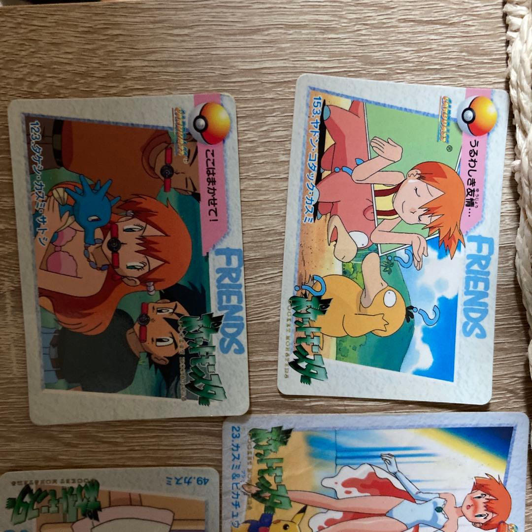 ポケットモンスター アニメコレクション カードダス　ポケカ　カスミ　レトロ