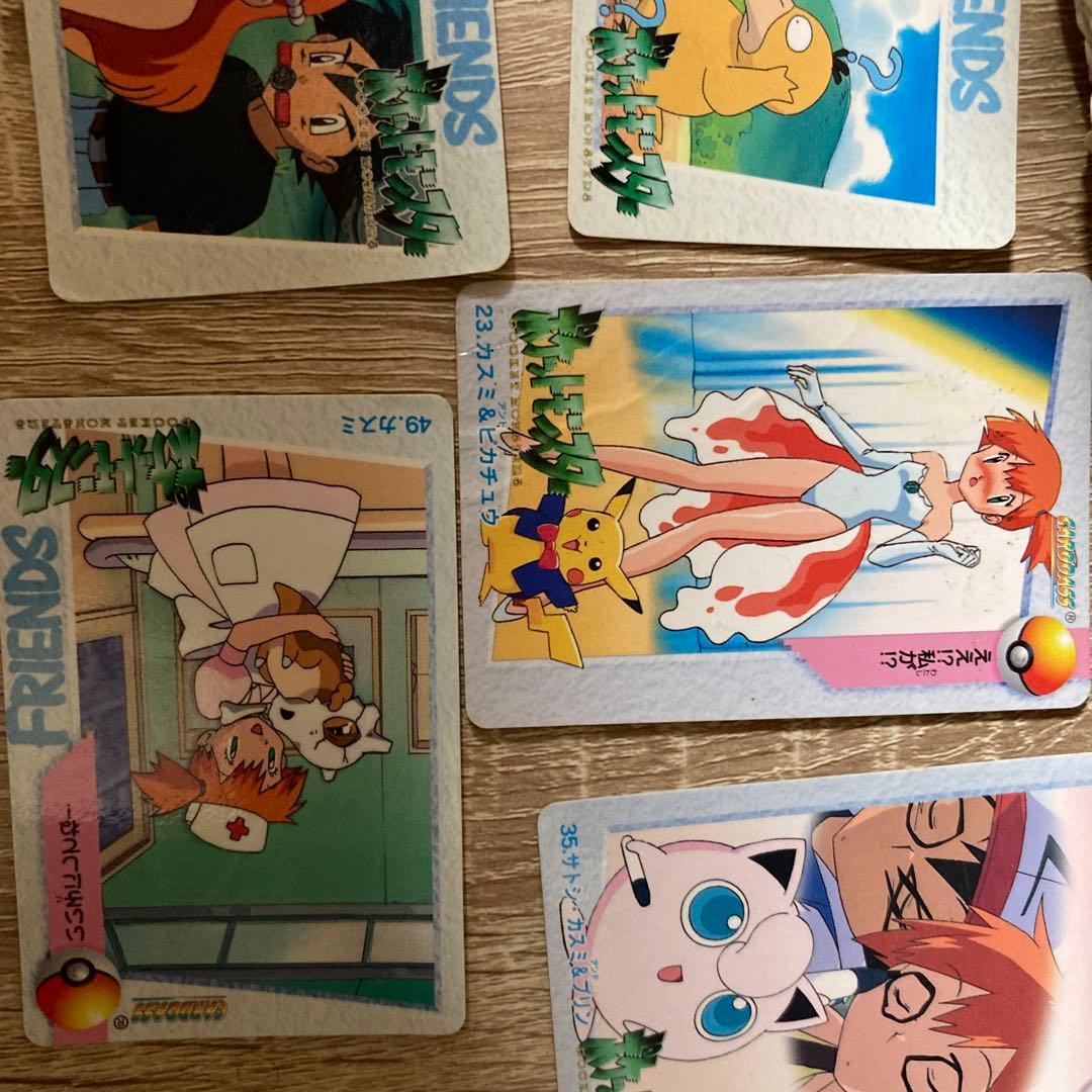ポケットモンスター アニメコレクション カードダス　ポケカ　カスミ　レトロ