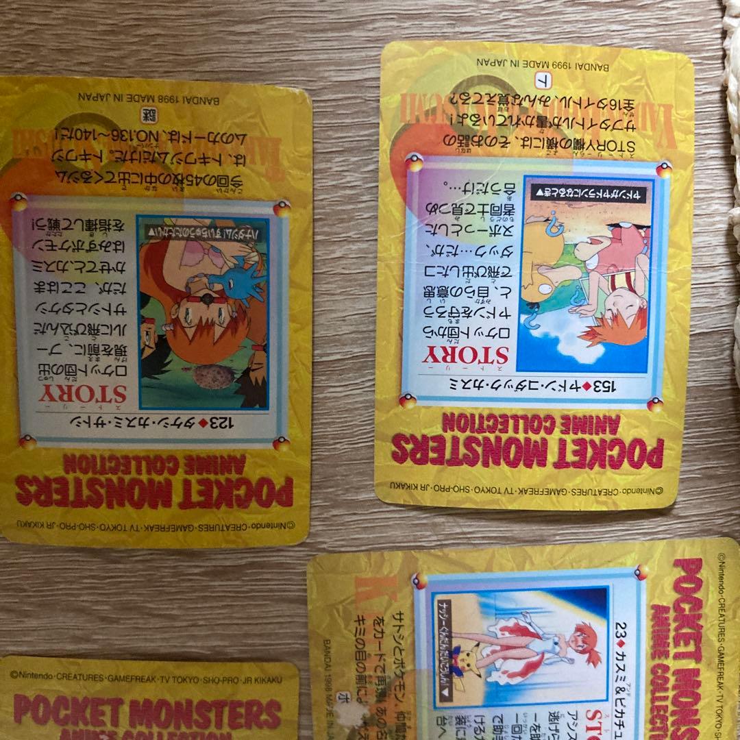 ポケットモンスター アニメコレクション カードダス　ポケカ　カスミ　レトロ