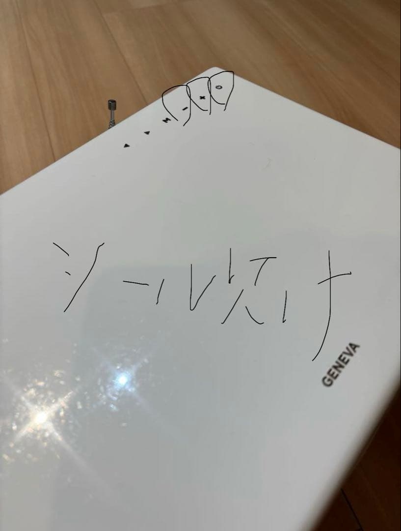 スピーカー・ウーファー GENEVA SOUND SYSTEM MODEL L