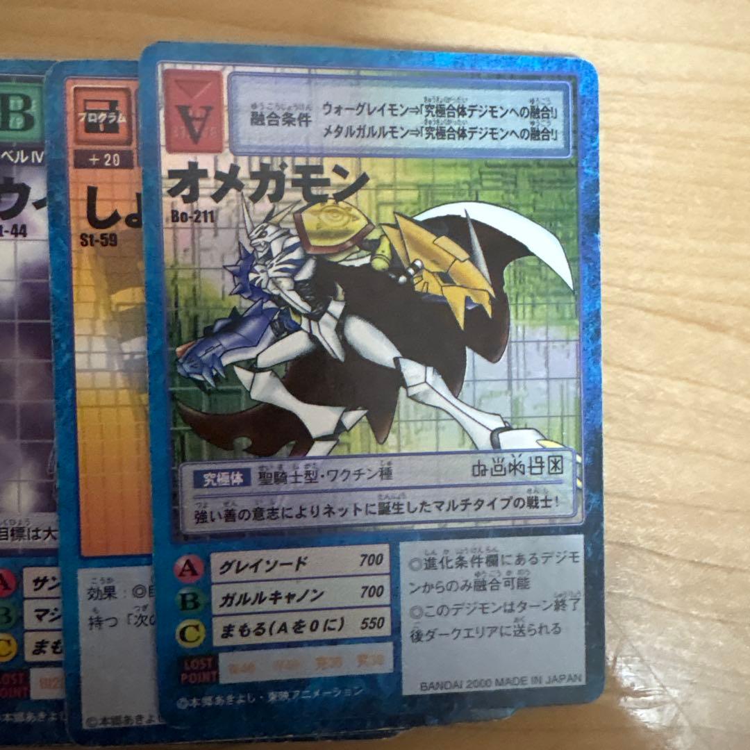 デジモンカード　旧　190枚　まとめ売り