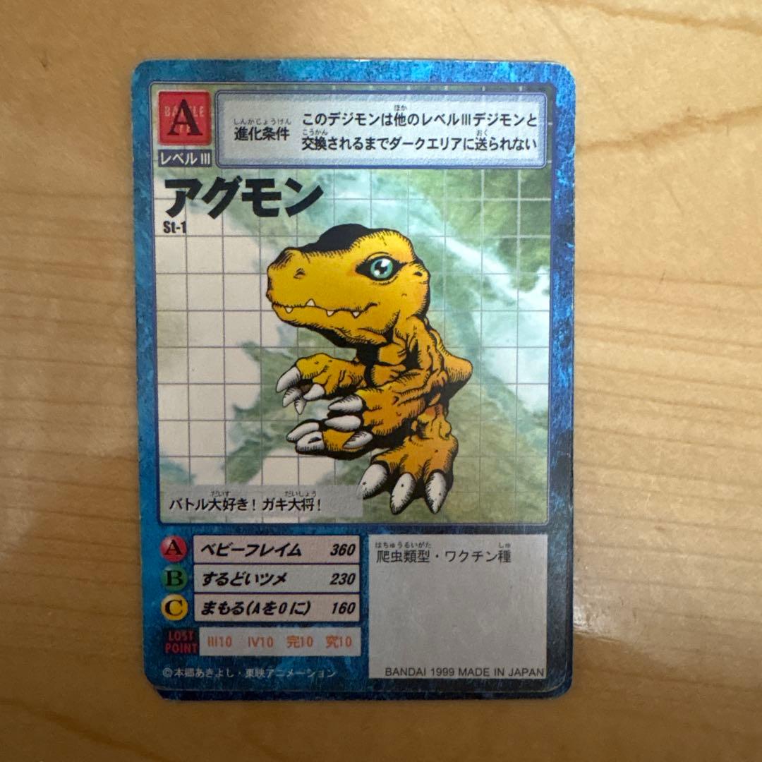 デジモンカード　旧　190枚　まとめ売り