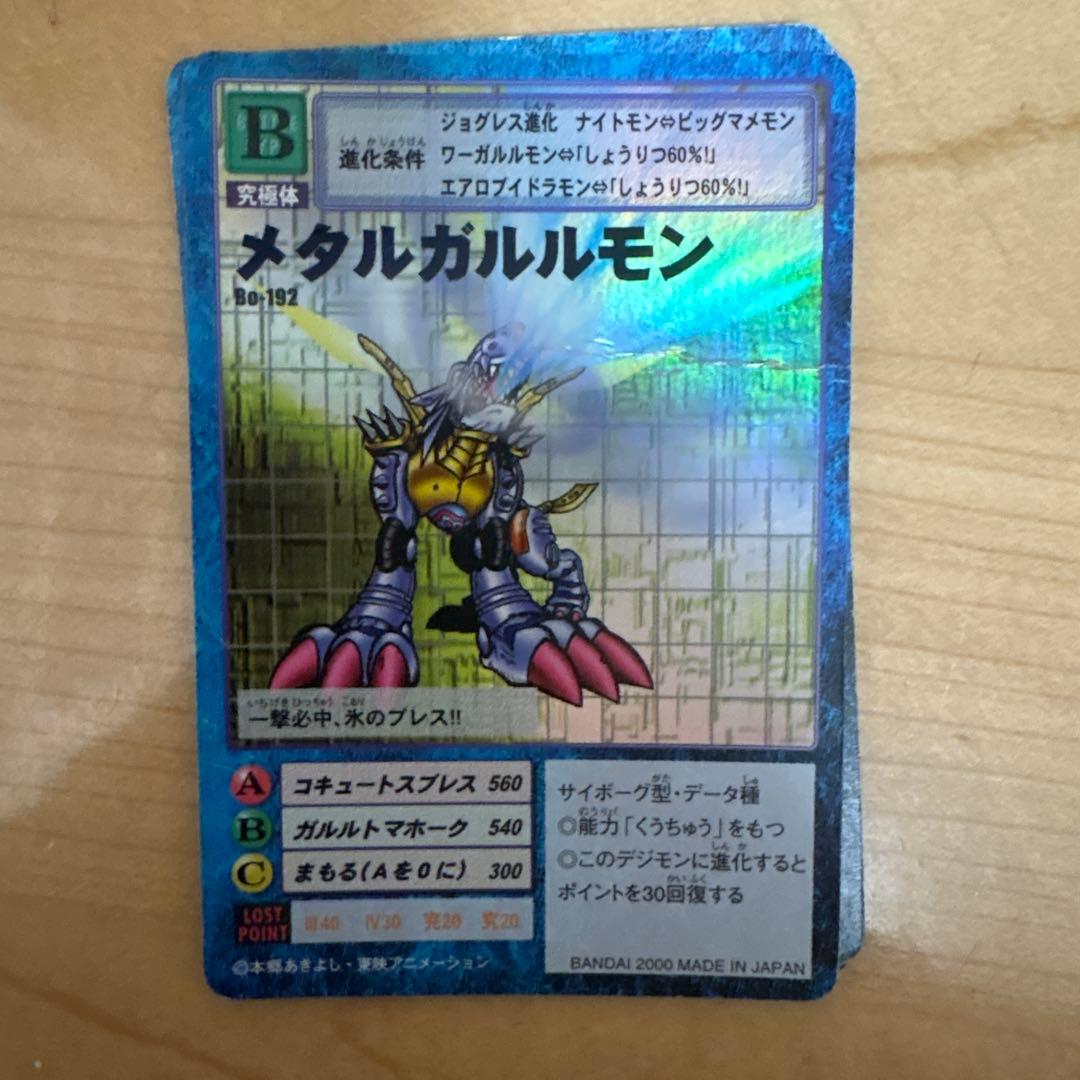 デジモンカード　旧　190枚　まとめ売り