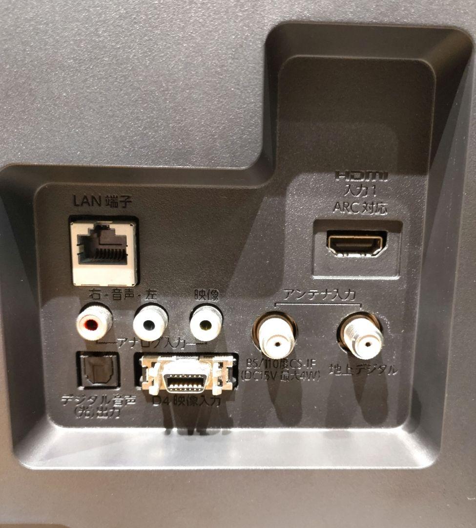 【最終価格】キレイに清掃済み♡32型FUNAI ハイビジョン液晶テレビ