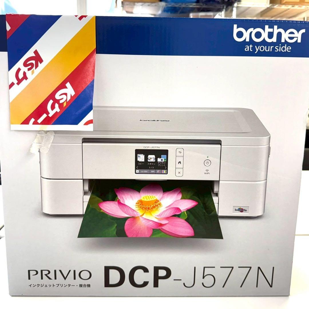 新品 未使用 Brother インクジェットプリンター 複合機 本体インク付