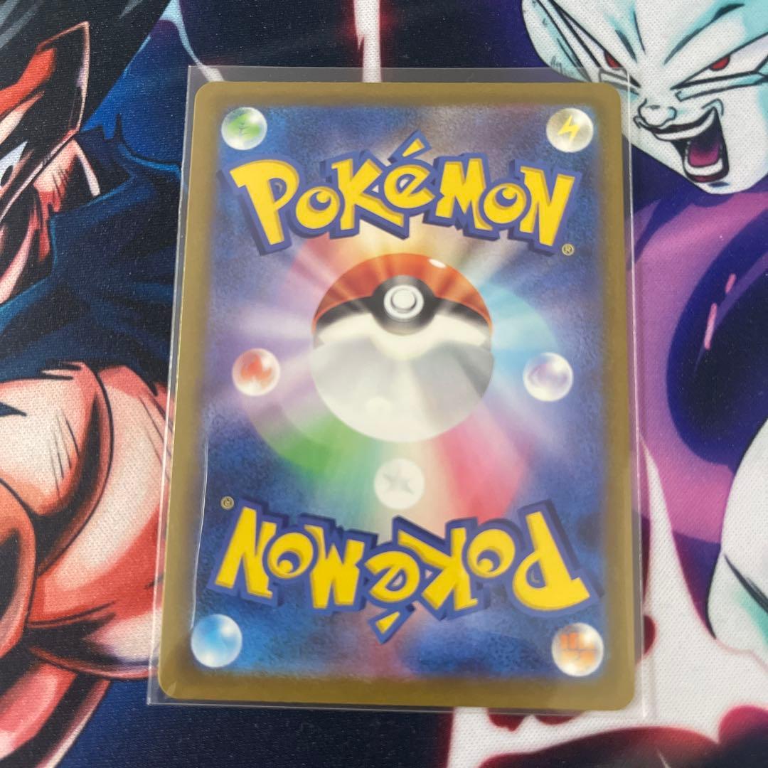 メガドリーム　MA コンプリート