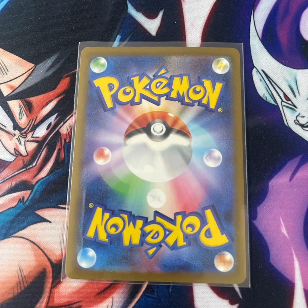 メガドリーム　MA コンプリート