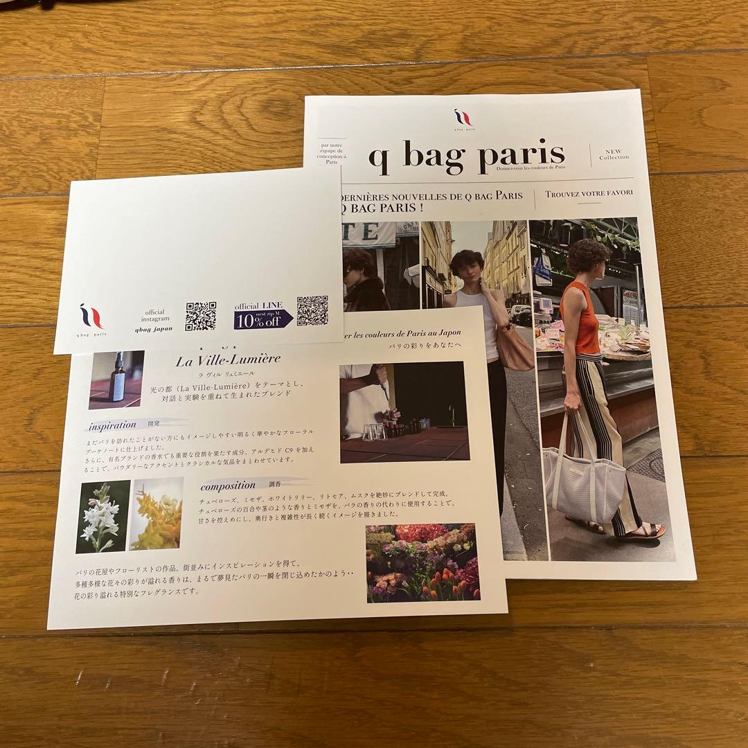qbag paris ネオプレン Lサイズ ジップ付き L サンドベージュ