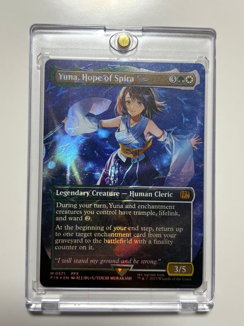 【英語版】MTG スピラの希望、ユウナ Foil チョコボトラックFF