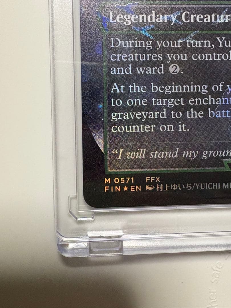 【英語版】MTG スピラの希望、ユウナ Foil チョコボトラックFF