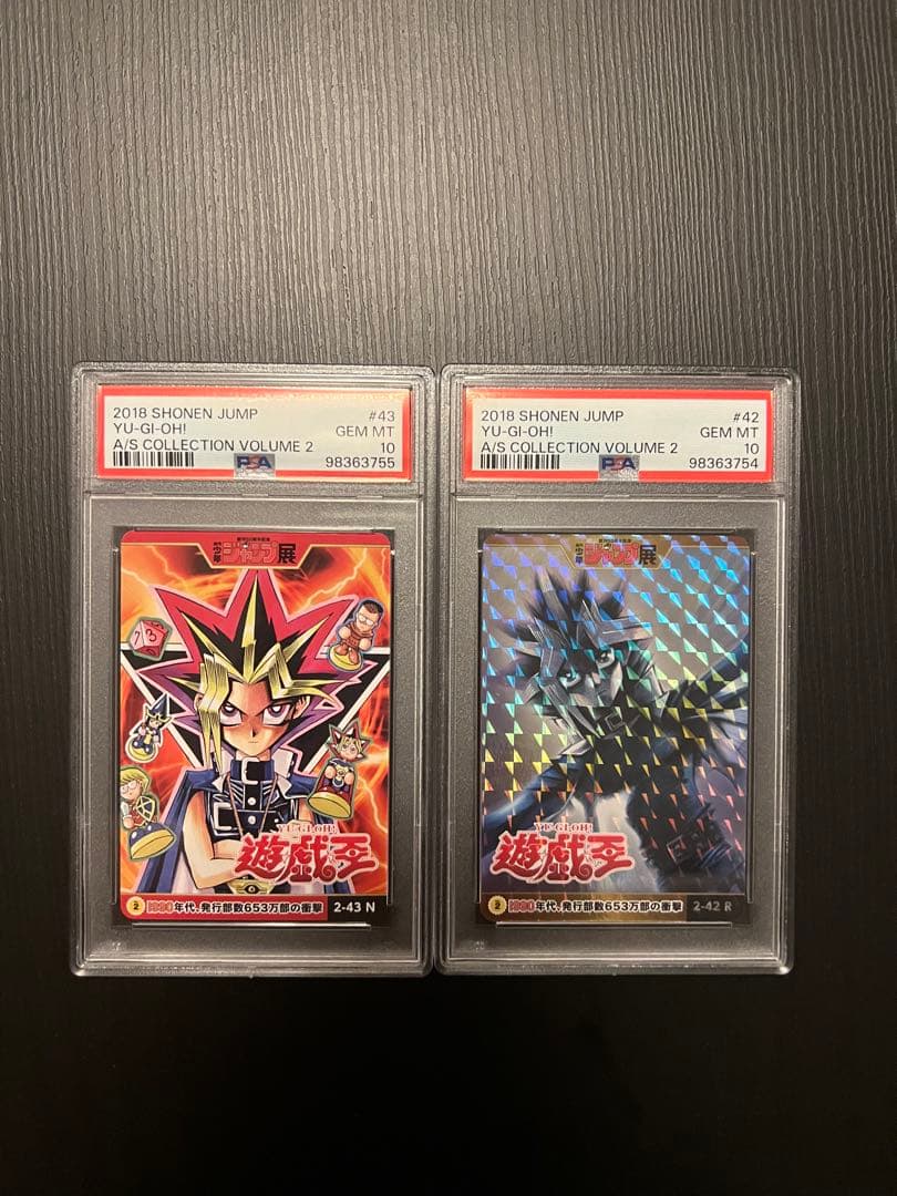 （PSA10）ジャンプ展 遊戯王　武藤遊戯　カードコレクションVOL 2