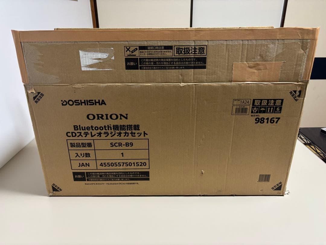 ORIONオリオン 令和版CDラジカセ SCR-B9（一部使用できない機能あり）