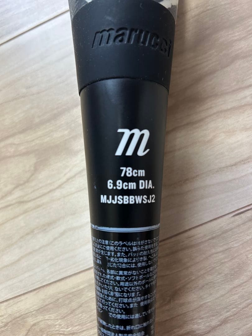 marucci マルチ ワニクラッシャー 黒ワニ