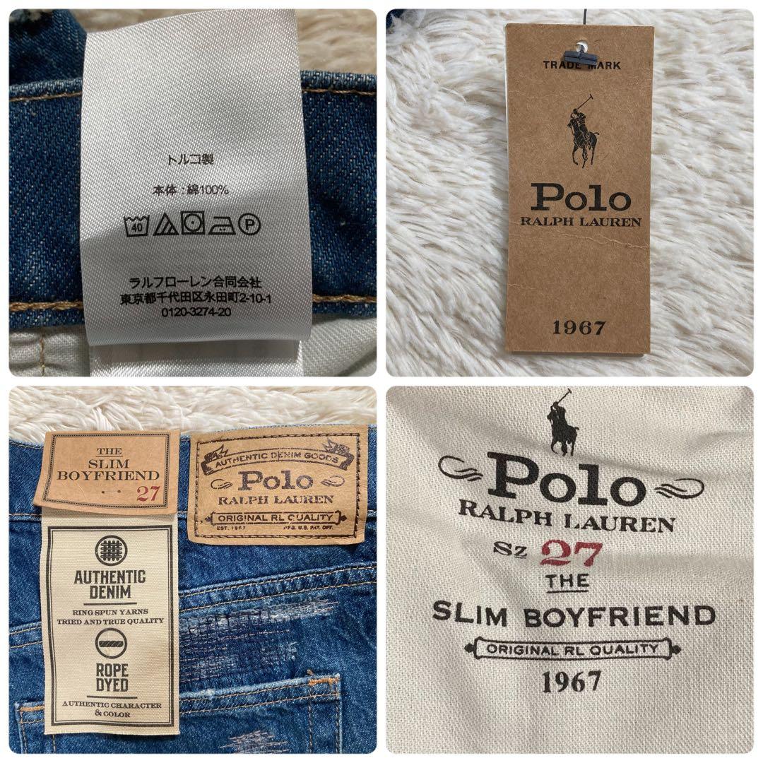 未使用品 ポロラルフローレン パッチワークデニム スリム テーパード ジーンズ