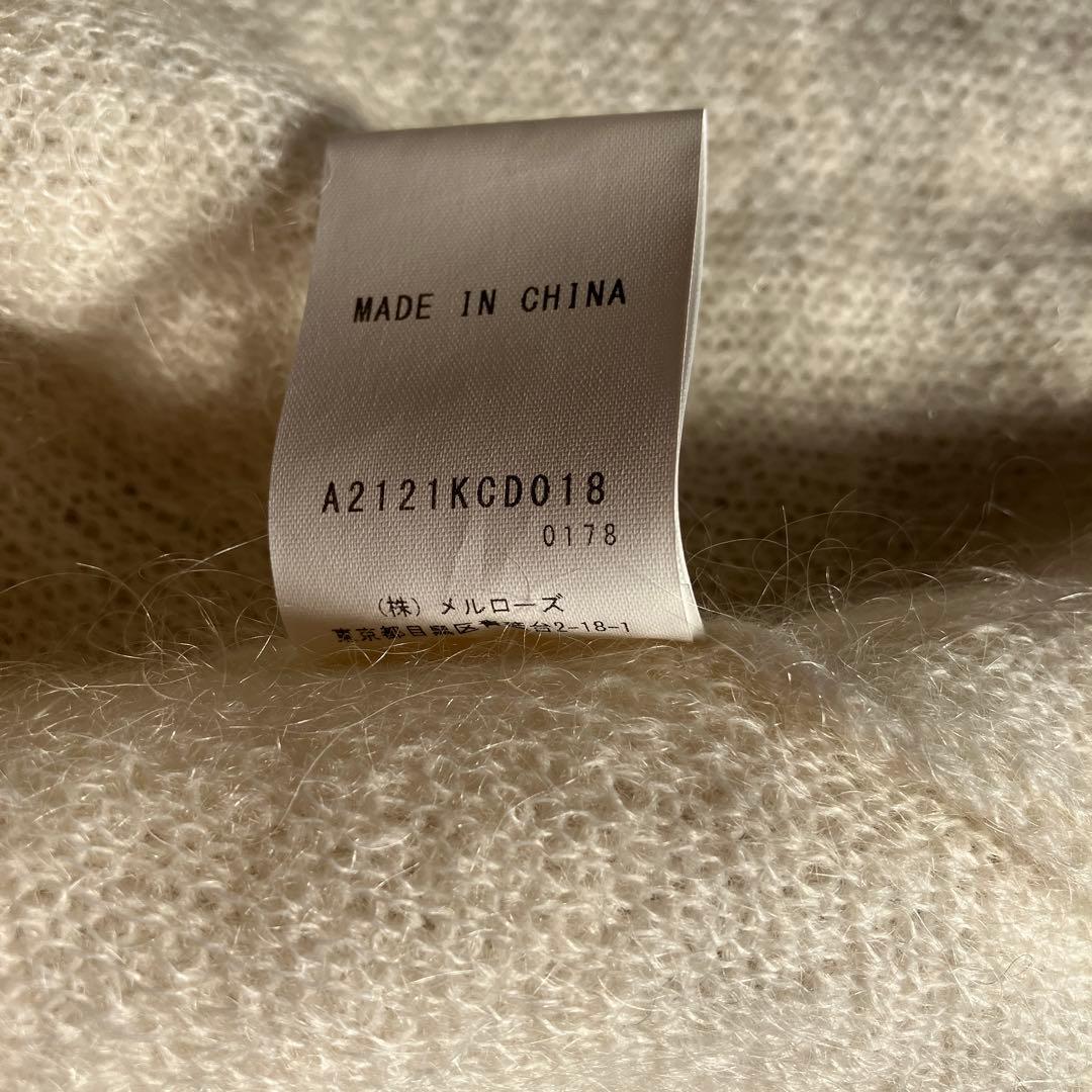 ピンクハウス　アイボリー リボン付き 長袖ニットセーター