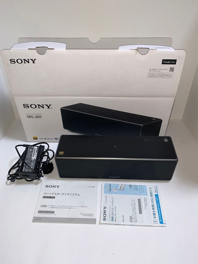 SONY ソニー SRS ZR7 ポータブルスピーカー ハイレゾ
