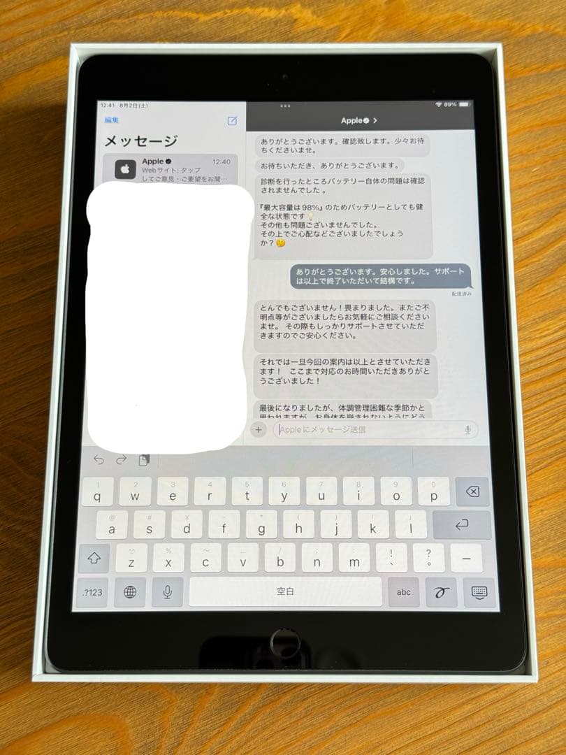 iPad 第7世代 128GB 美品 スペースグレイ 箱付