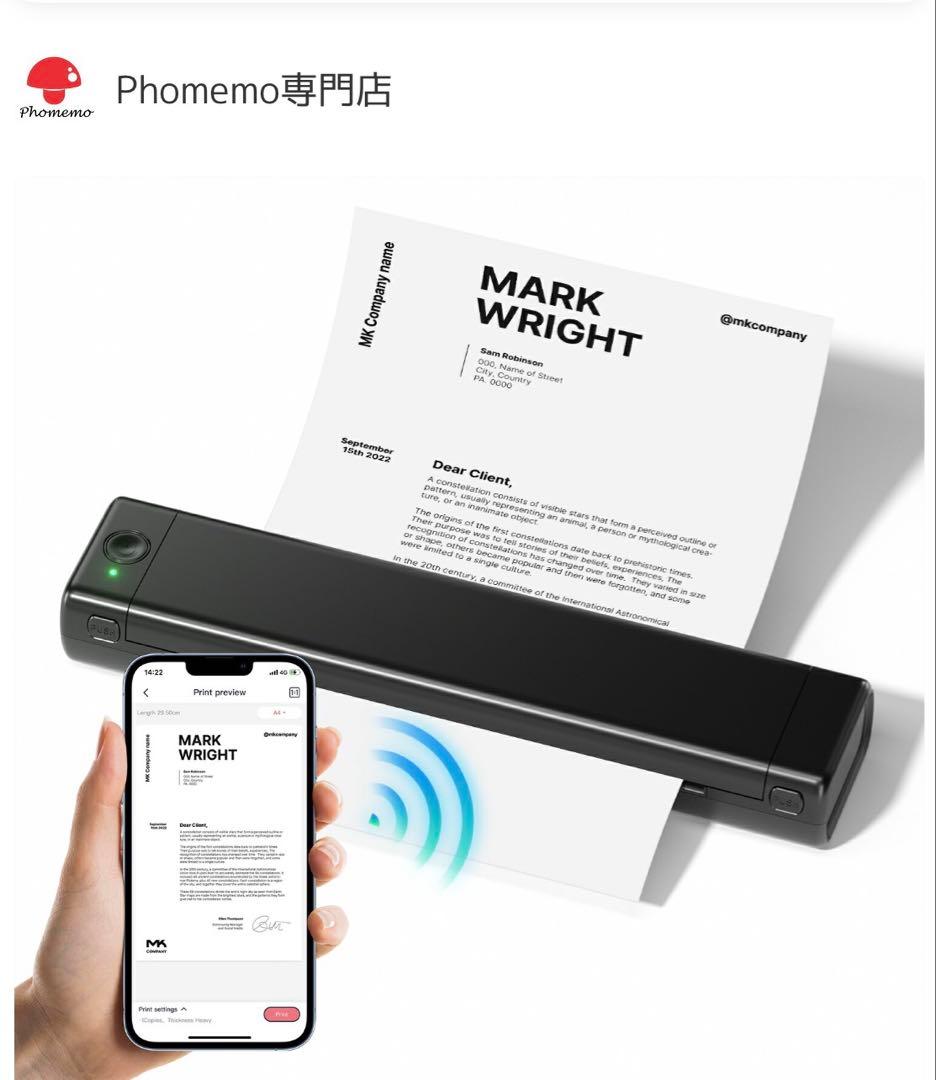 【新品】Pmo M08F モバイルプリンター A4