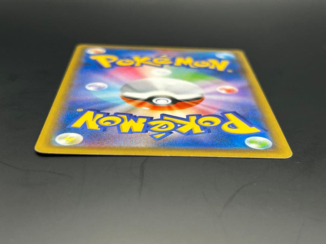 カイリューV SA 蒼空ストリーム074/067