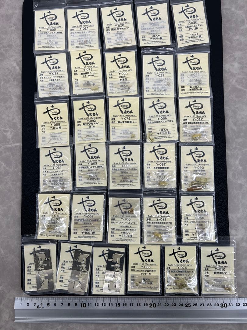 専用❗️やえもん 【パーツ 31袋セット】Nゲージ