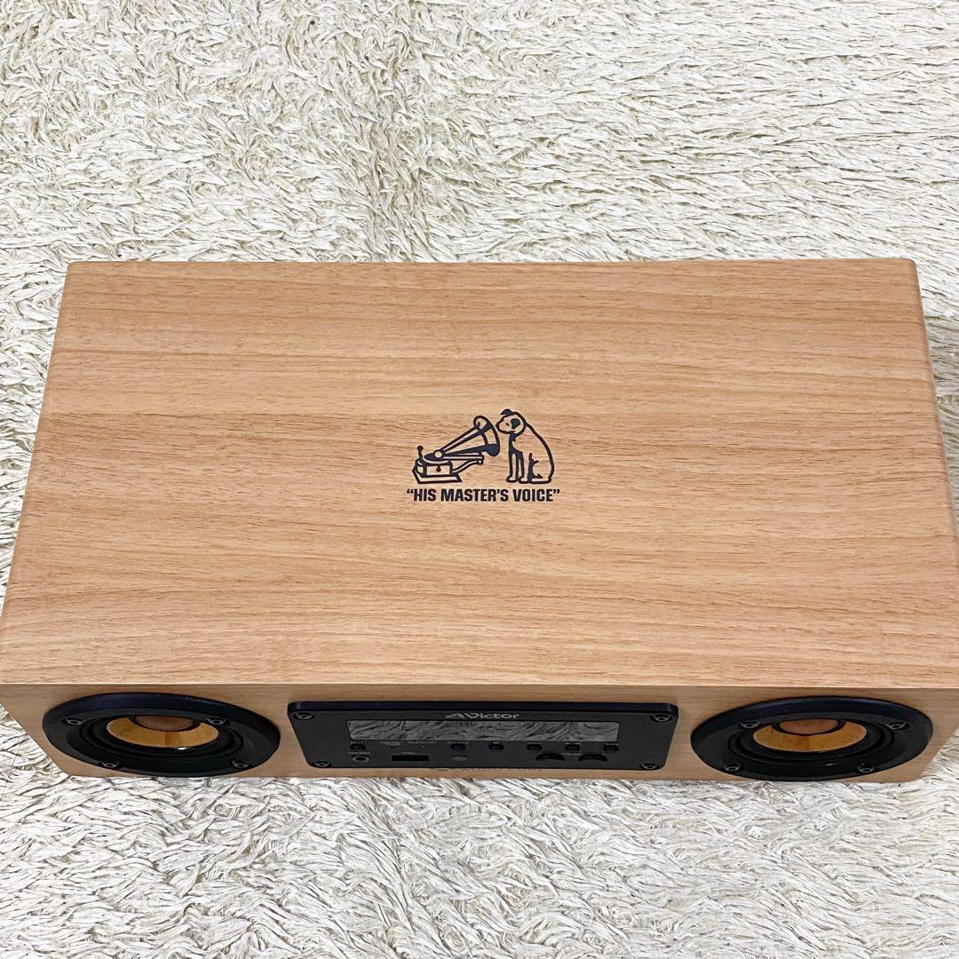 【未使用級】ビクター ワイヤレススピーカー WOOD CONE EX-DM10