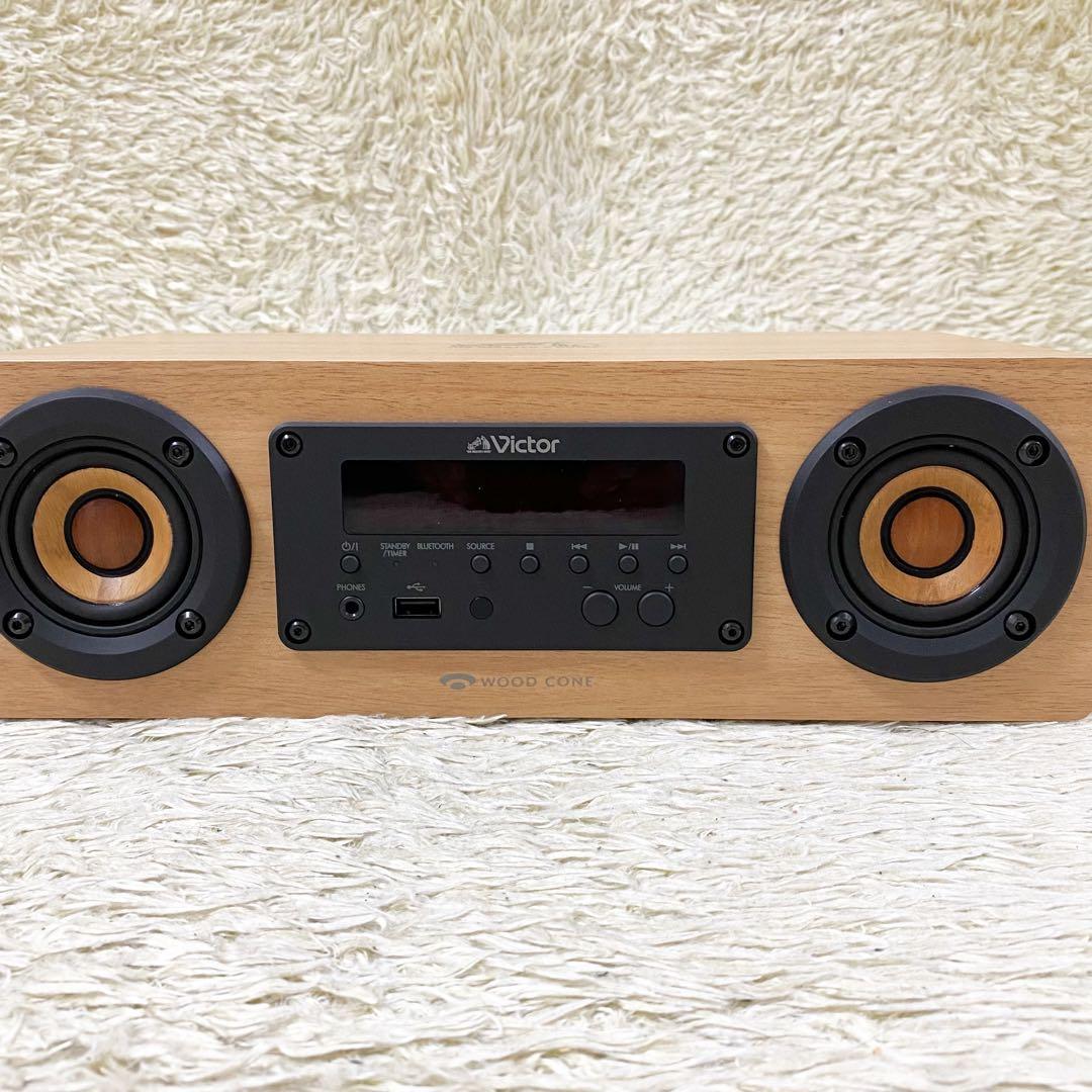 【未使用級】ビクター ワイヤレススピーカー WOOD CONE EX-DM10