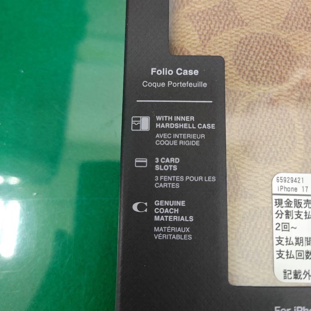 COACH iPhone17pro ブックタイプケース ブラウン 新品未開封