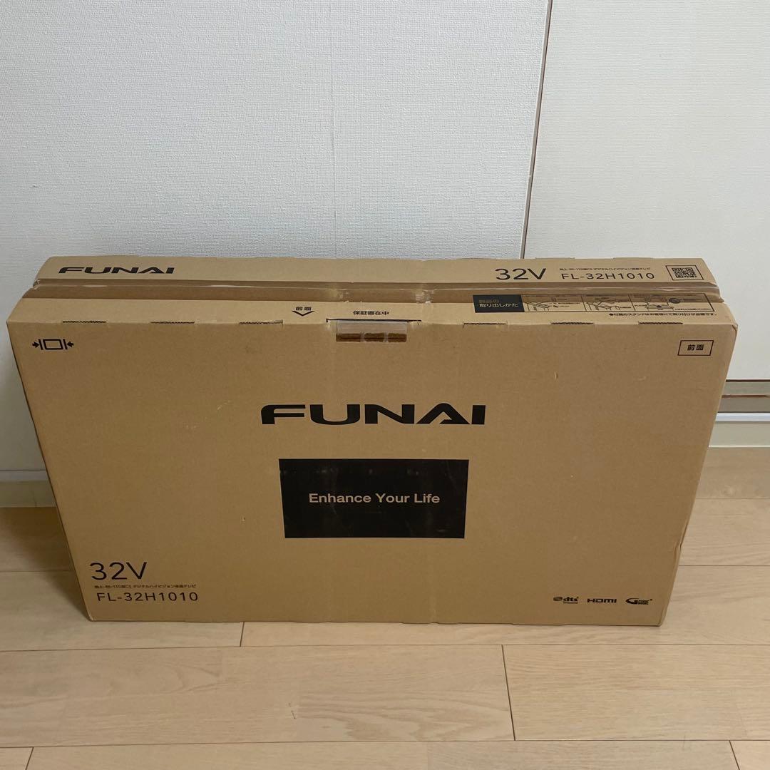 未開封 未使用品 FUNAI 32V 液晶テレビ FL-32H1010