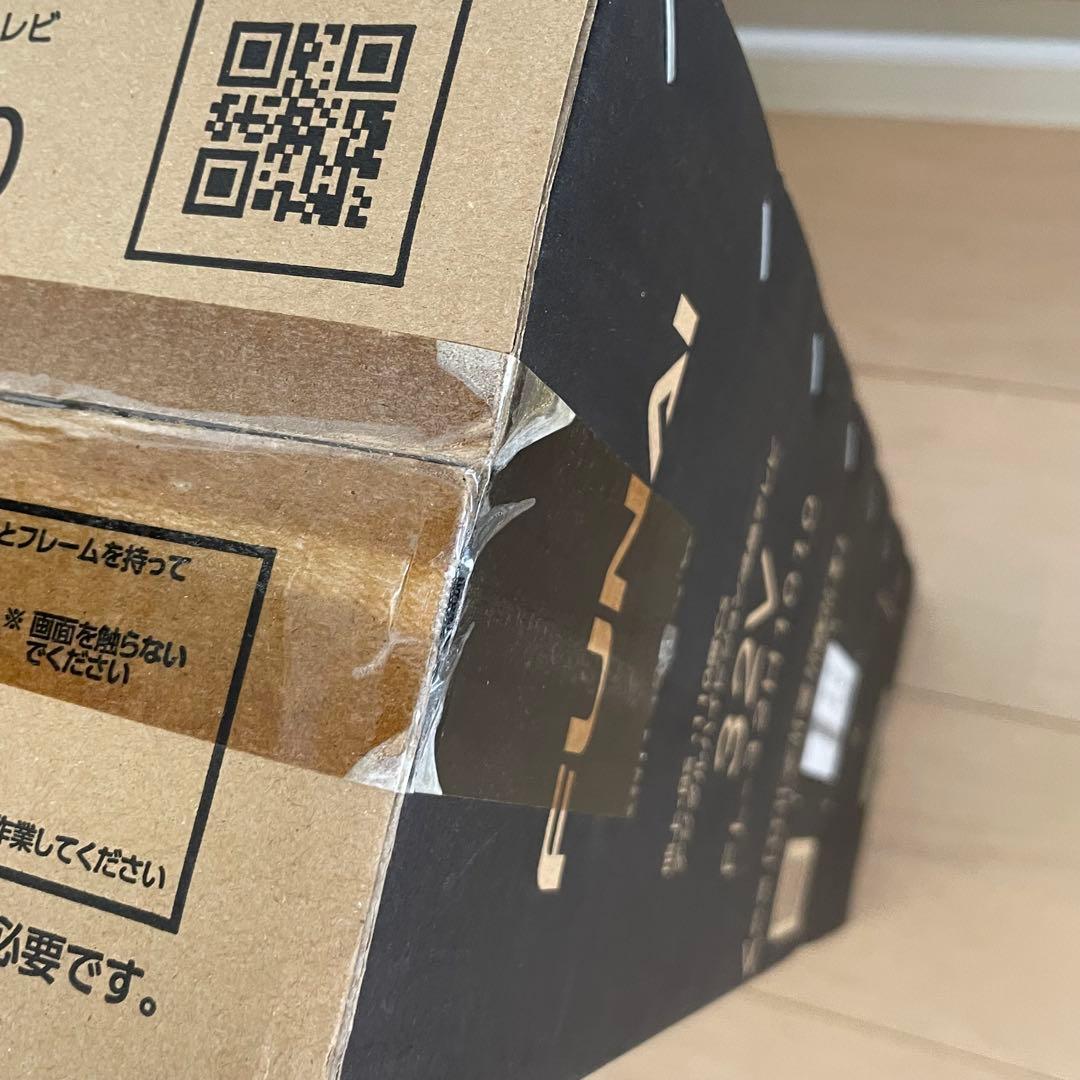 未開封 未使用品 FUNAI 32V 液晶テレビ FL-32H1010