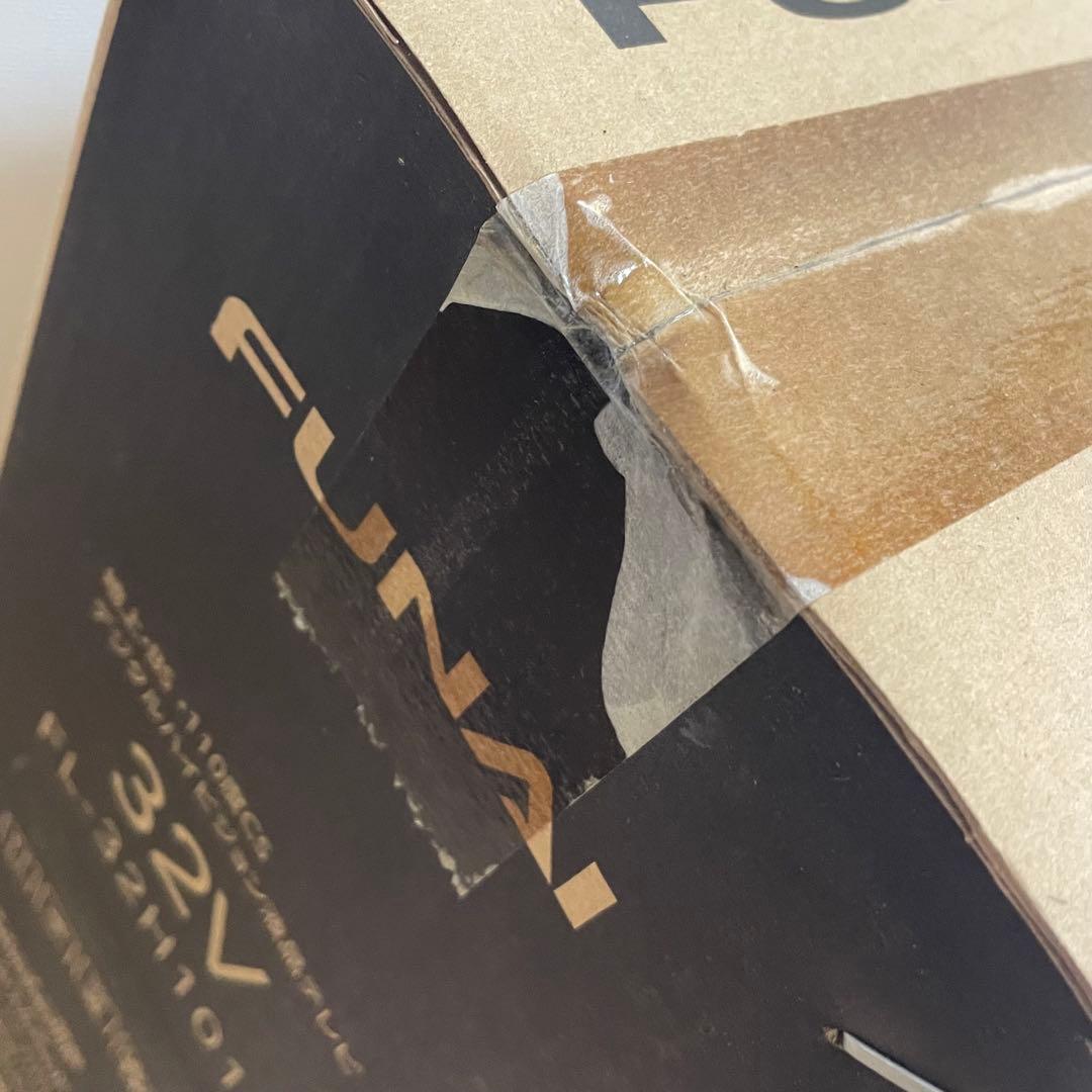 未開封 未使用品 FUNAI 32V 液晶テレビ FL-32H1010