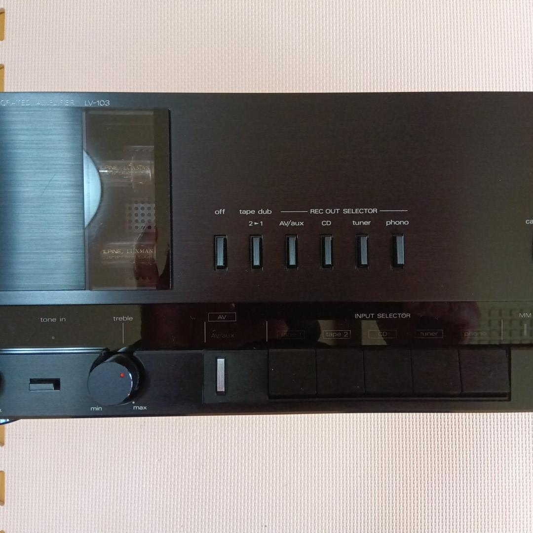 ALPINE/LUXMAN 真空管ハイブリッドプリメインアンプ　LV-103