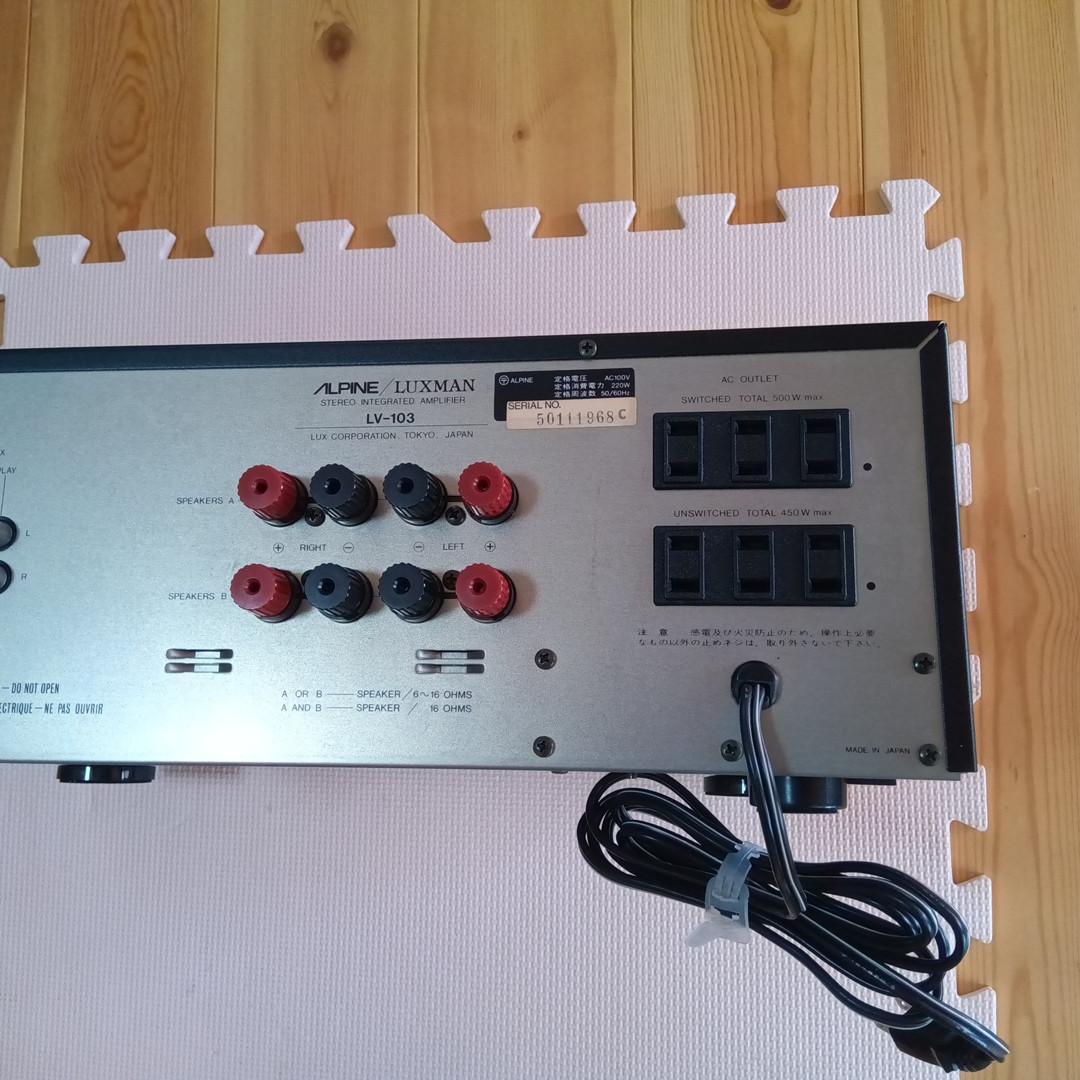 ALPINE/LUXMAN 真空管ハイブリッドプリメインアンプ　LV-103